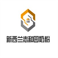 新西蘭志和園奶粉加盟