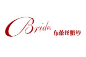 布蕾絲婚紗加盟