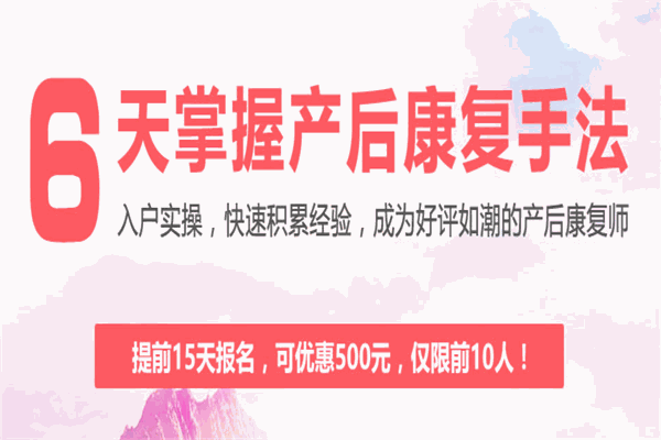 金童職業(yè)技能培訓加盟