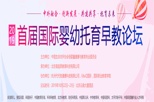 金童職業(yè)技能培訓加盟