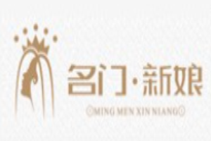 名門新娘女裝加盟