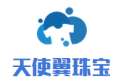 天使翼珠寶加盟