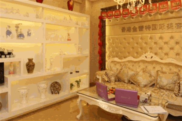 金盟美容加盟