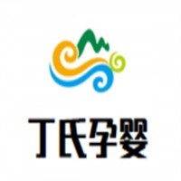 丁氏孕嬰用品生活館加盟