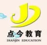 點(diǎn)今教育加盟