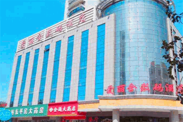 愛(ài)麗舍數(shù)碼酒店加盟