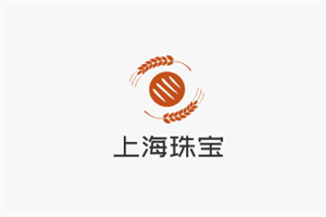 上海珠寶加盟