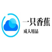 一只香蕉成人用品加盟