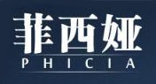 菲西婭女裝加盟
