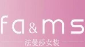 法蔓莎女裝加盟