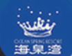 海泉灣溫泉世界加盟