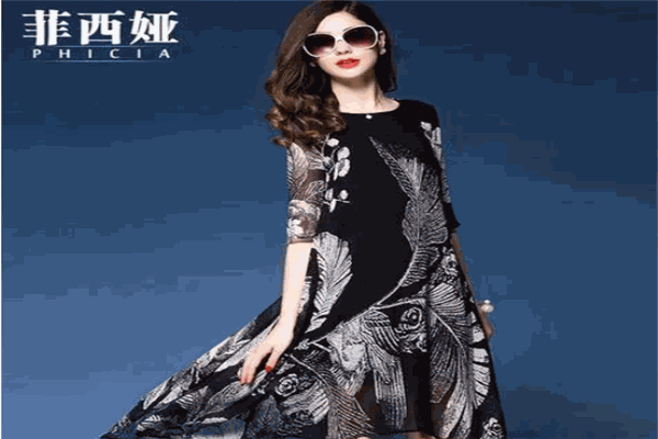菲西婭女裝加盟