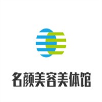 名顏美容美體館加盟