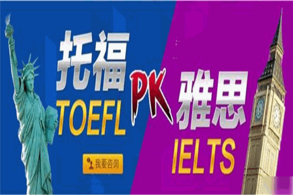 邁格教育加盟