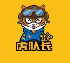 虎隊長牛肉披薩加盟