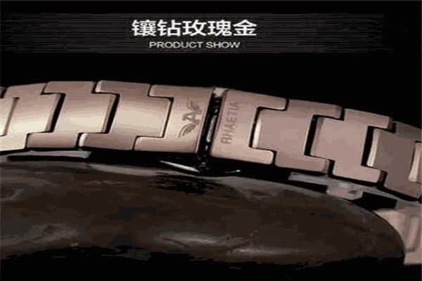 雷帝亞手表加盟
