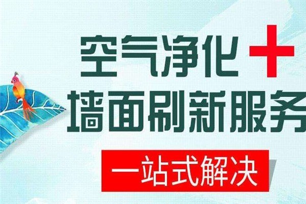凱杜涂料加盟