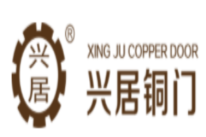 興居銅門加盟