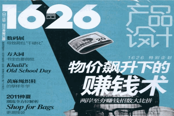 城中至潮網(wǎng)加盟