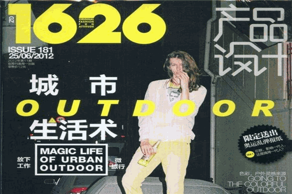 城中至潮網(wǎng)加盟