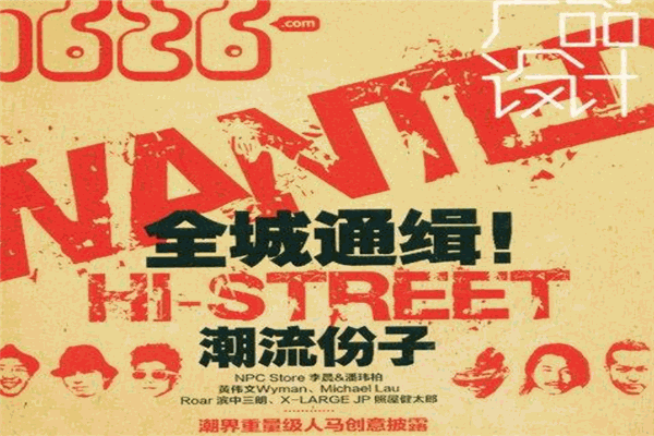 城中至潮網(wǎng)加盟