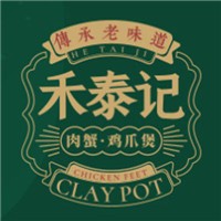 禾泰記肉蟹煲加盟