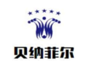 貝納菲爾女裝加盟