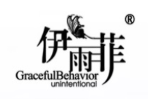 伊雨菲女裝加盟