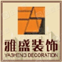雅盛裝飾加盟