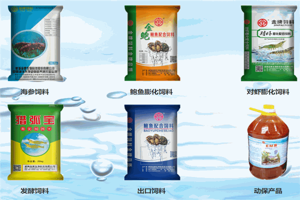 金牌生物加盟