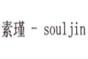 素瑾女裝加盟