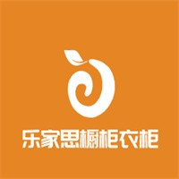 樂家思櫥柜衣柜加盟