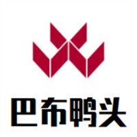 巴布鴨頭加盟