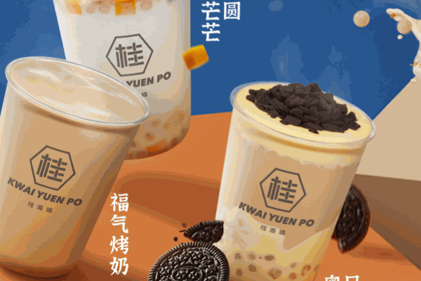 桂源鋪絲襪奶茶