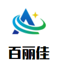 百麗佳涂料加盟
