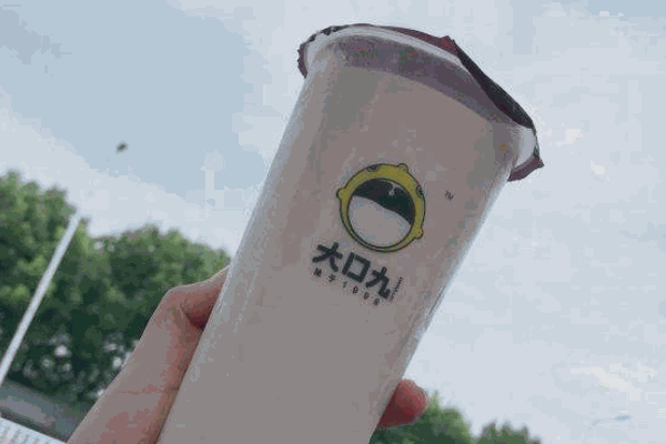 大口九茶飲奶茶