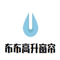 布布高升窗簾加盟