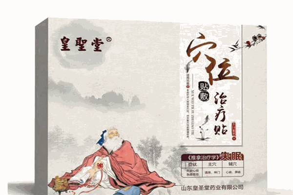 山東皇圣堂加盟