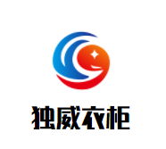 獨威衣柜加盟