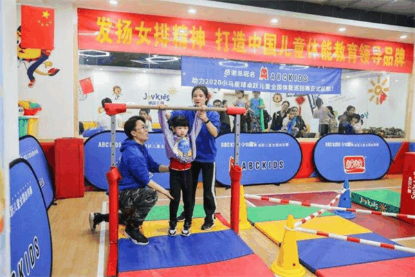 卓越兒童體能館