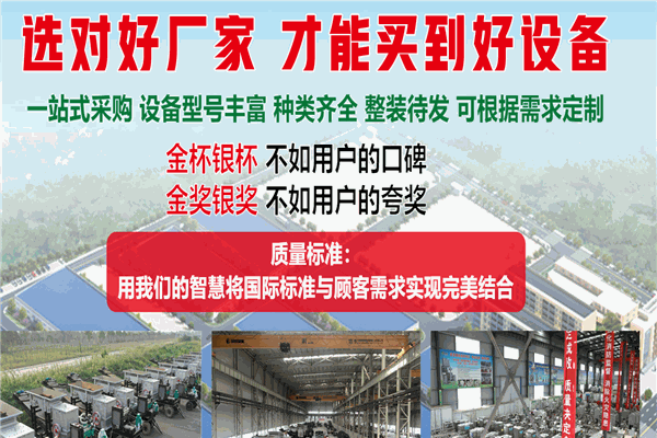 好機(jī)匯豆腐機(jī)加盟