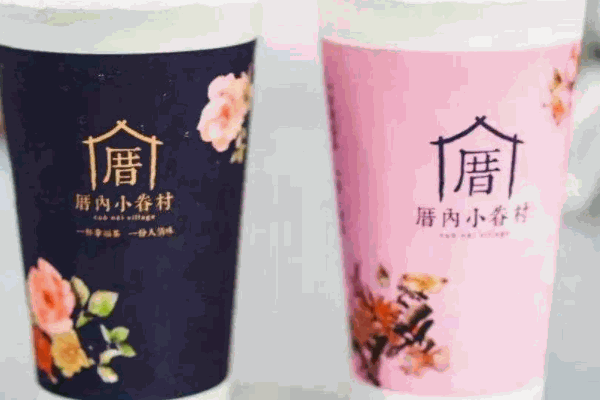 厝內(nèi)小眷村