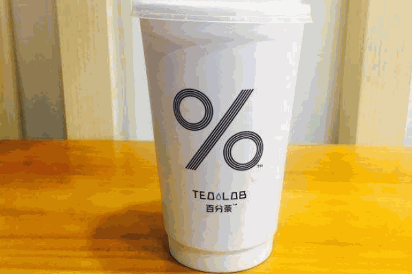 百分八奶茶