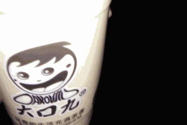 大口九茶飲奶茶
