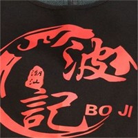 波記永旺打邊爐加盟