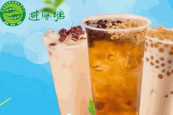 避風(fēng)塘奶茶鋪