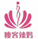 辣媽瘦客減肥加盟