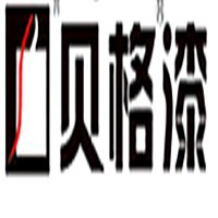 貝格漆加盟