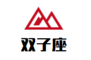 雙子座女裝加盟
