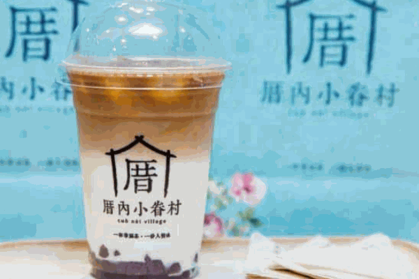 厝內(nèi)小眷村